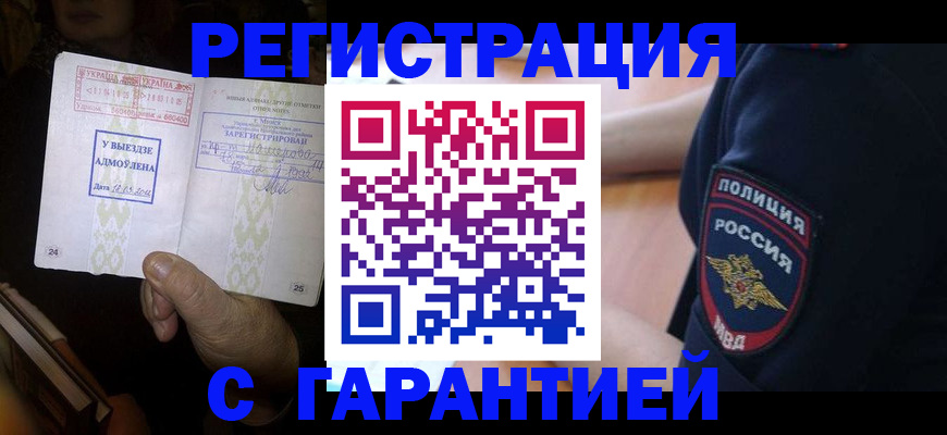 найти адрес прописки в Тобольске